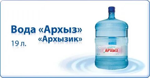 Сколько литров в кулере