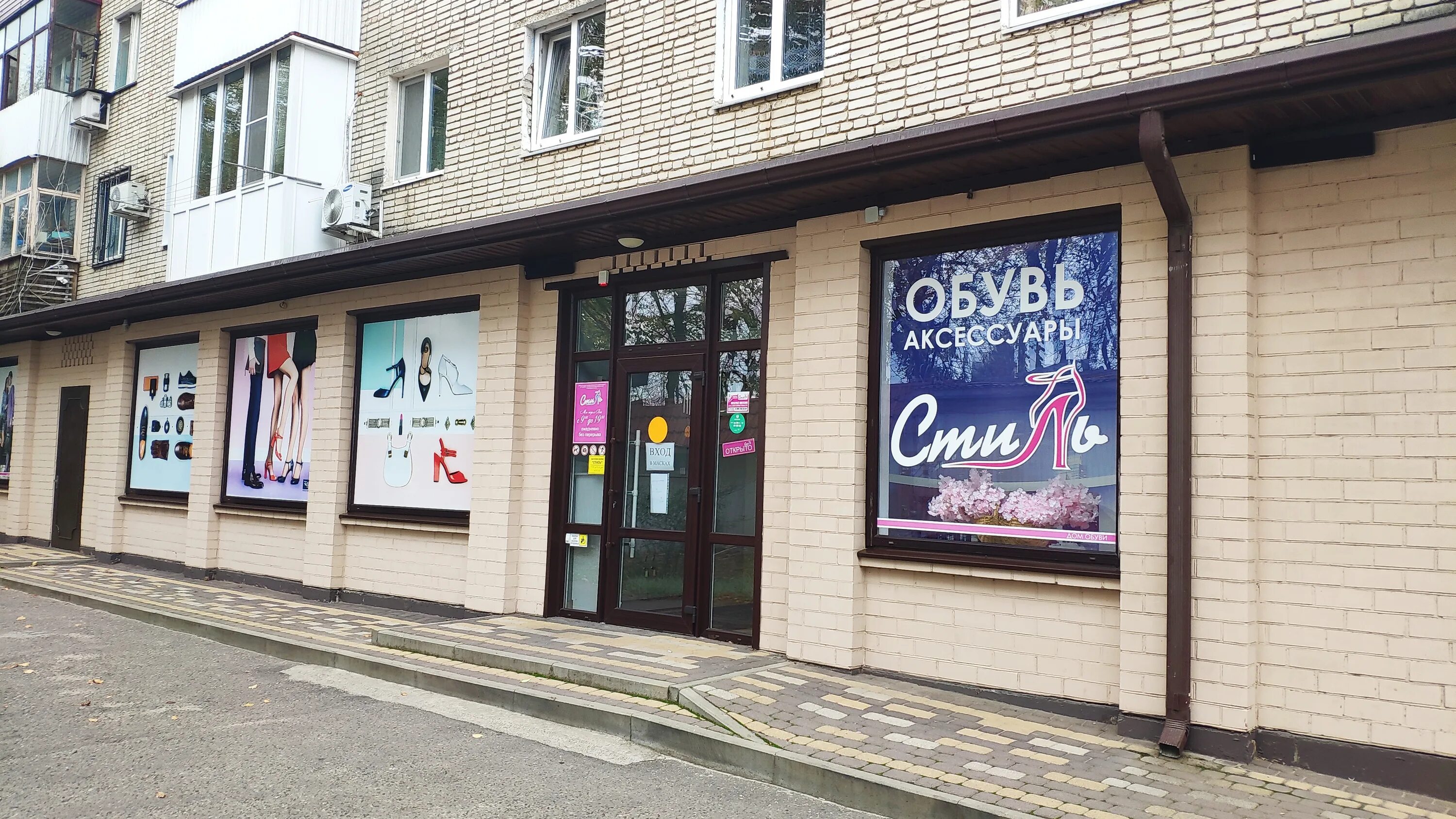 красноармейская 37а вологда. красноармейская 5 а тихорецк. кафе чикаго кузнецк. новопокровская первенцева 27. красноармейская тихорецк.