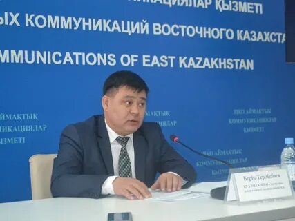 Департамент статистики