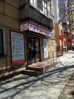 Ломоносова 34