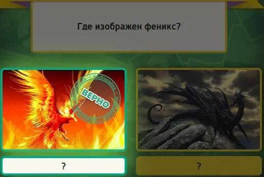 Где phoenix. Феникс арт. Птица феникс. Где phoenix. Феникс возрождение феникс возрождение.
