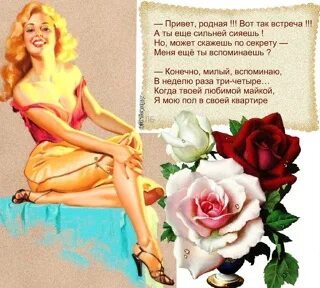 Песня привет родная как дела
