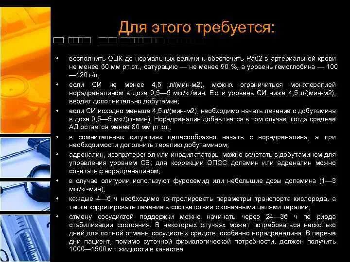 Волевые качества определение. Волевые качества. Волевые качества личности в психологии. Формирование волевых качеств. Волевые качества человека и их развитие.