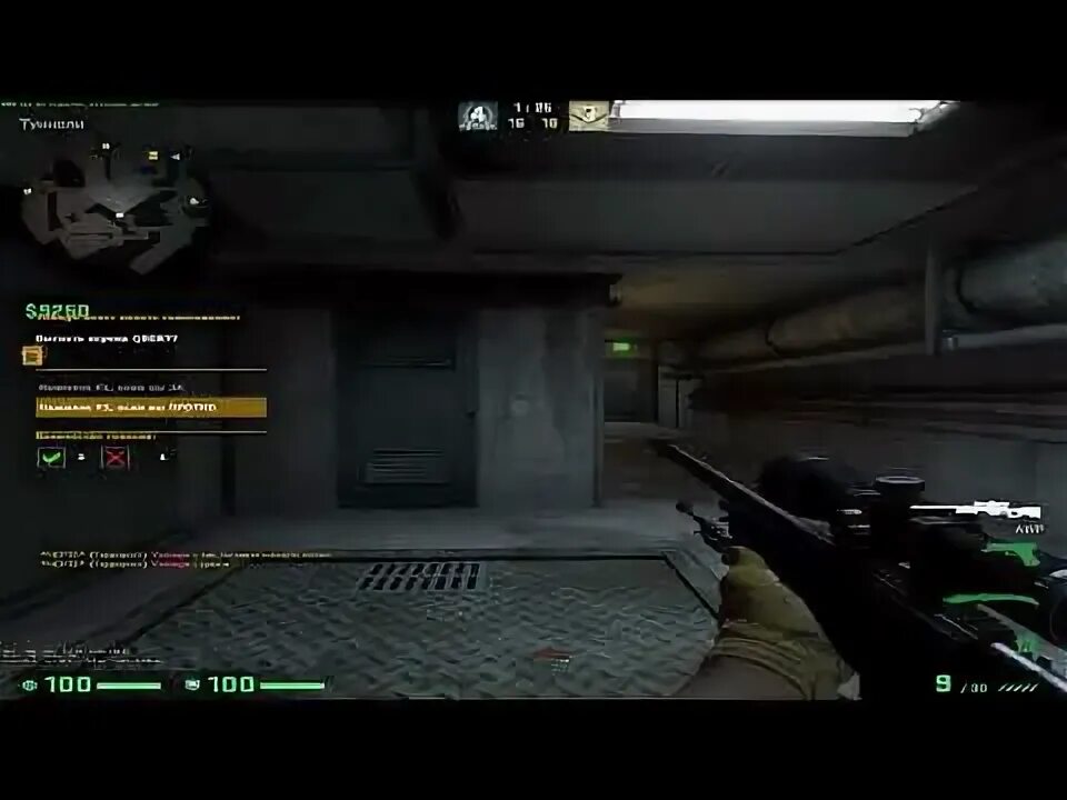 Csso 0.9. Csso 0.9