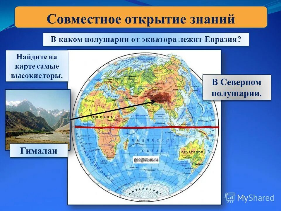 В какой стране находятся горы гималаи. Горы Гималаи на карте. Горы Гималаи на карте Евразии. Где находятся Гималаи на карте.