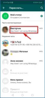 Прикольные названия групп в ватсапе для коллег