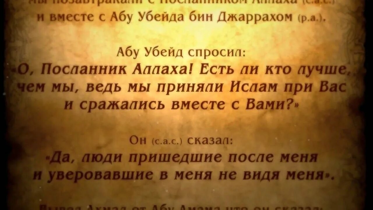 Среди верующих есть мужчины которые верны своему завету. Среди верующих есть мужчины. Сура аль ахзаб 23 аят. Аяты корана о жизни. Среди верующих есть.