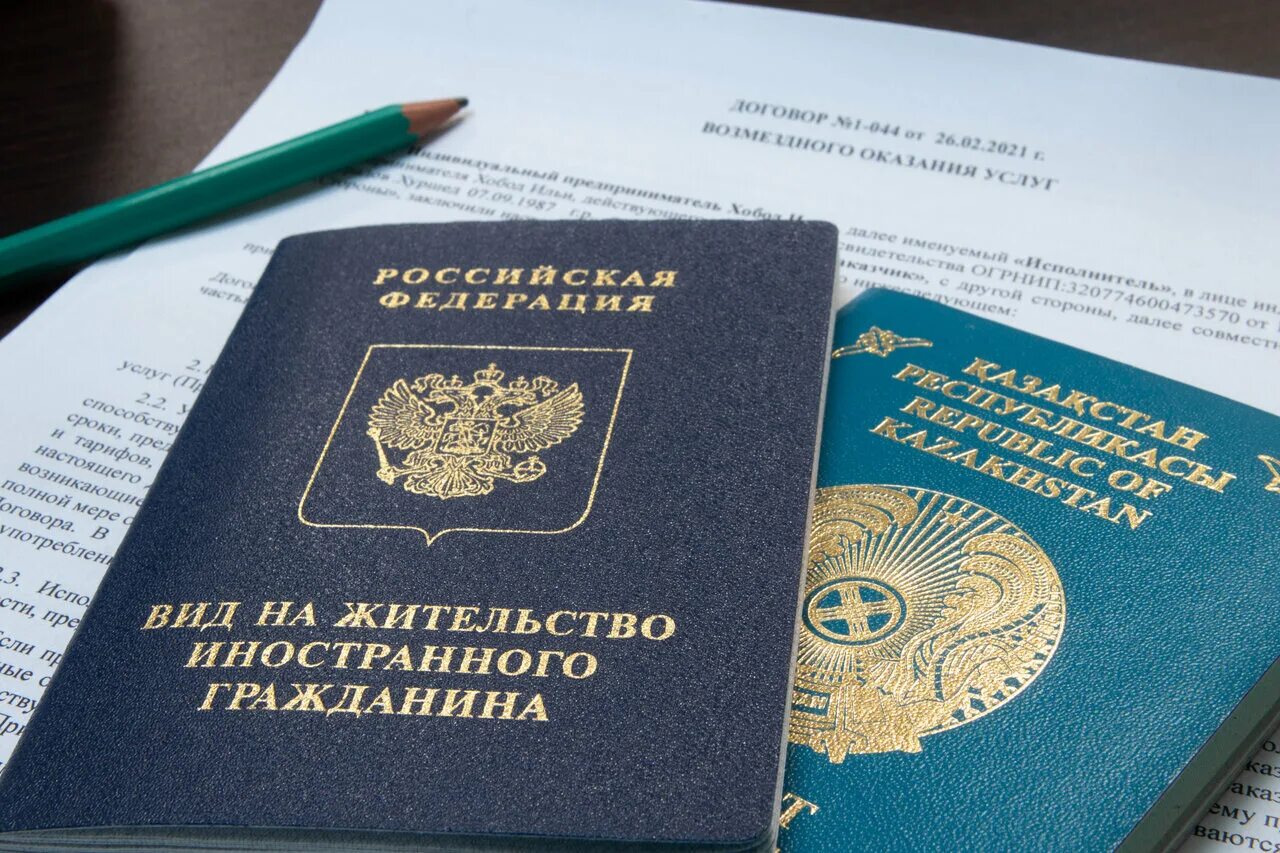 Перечень документов для постановки на миграционный учет. Миграционные агентства москвы. Услуги миграции. Миграционный учет. Услуги по миграции.