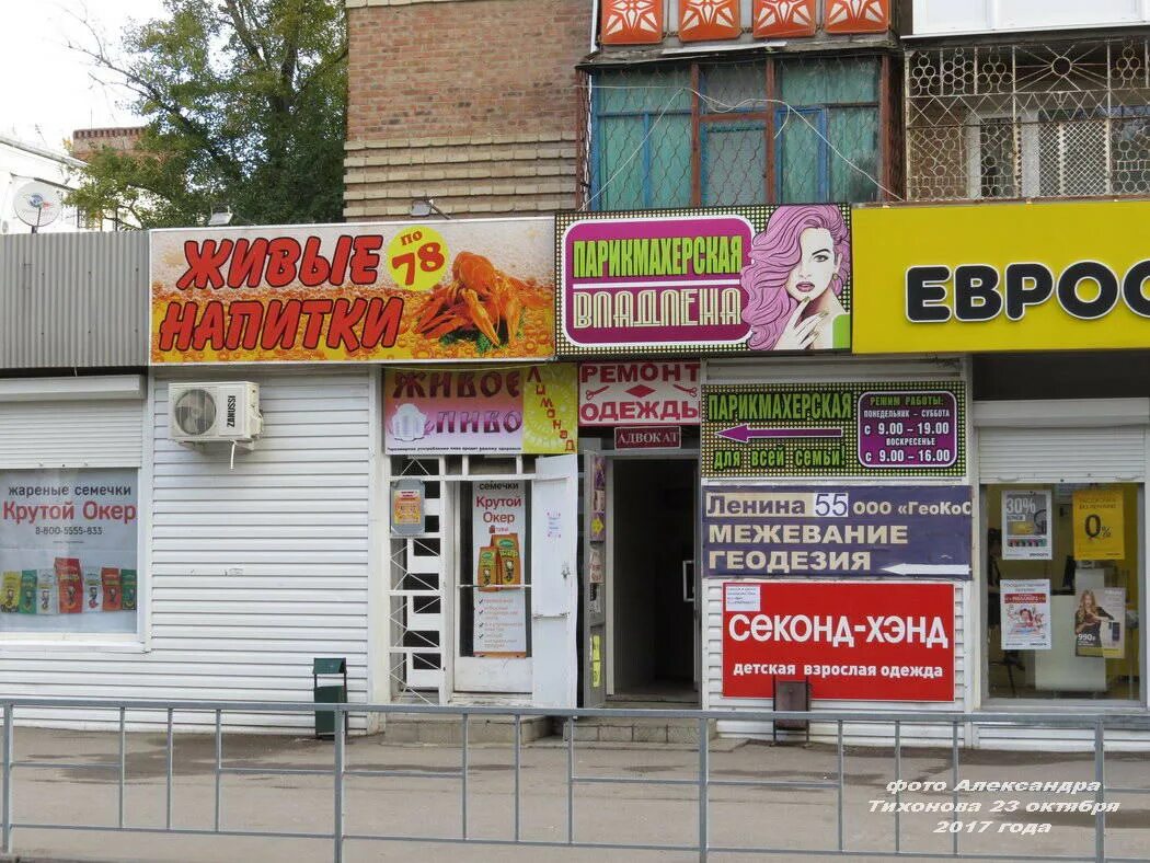 канцмаркет волгодонск. профессиональные магазины ногти волосы. ногти волосы волгодонск. ногти волосы волгодонск. магазин на ленина ноготок.