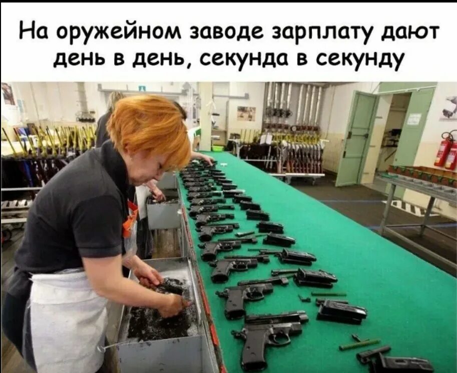 Их много а ваш