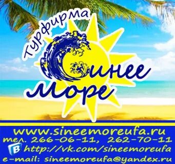 Турагентство 4