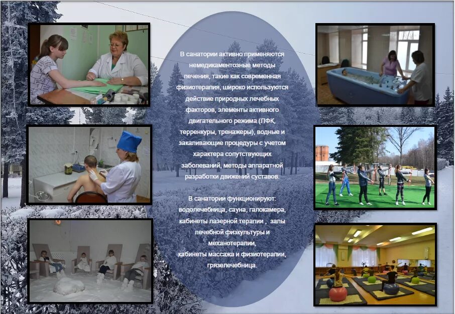 чемал алтайский край туберкулёзный санаторий. санаторий чемал противотуберкулезный. выборг 3 туберкулезный санаторий. туберкулезный санаторий рязань. санаторий чемал алтай.