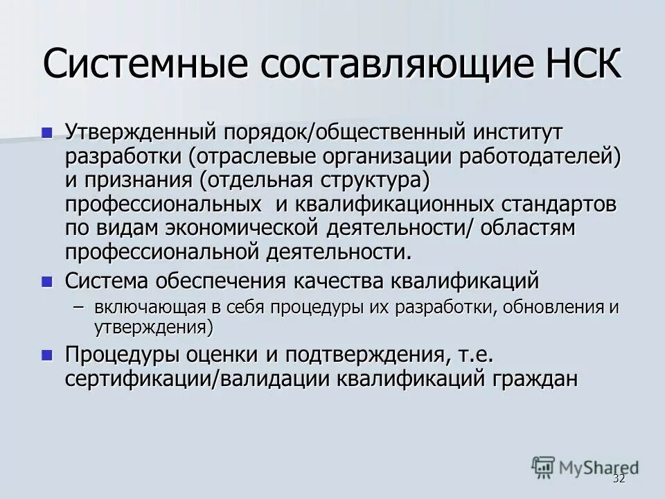 виды водопользования признаваемые объектом налогообложения. отдельный признать. отдельный признать. отдельный признать. отдельный признать.