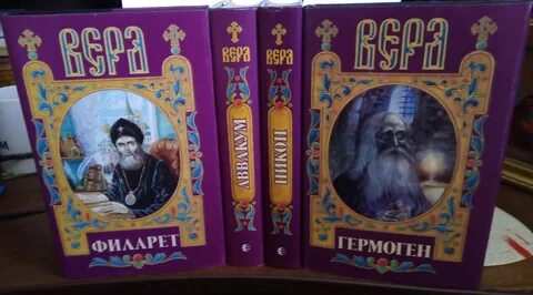 Бахревский рябово