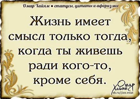 Афоризм ответ
