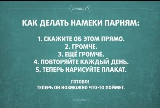 Приколы С Намеком На Секс