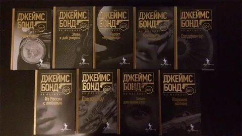 Бонда читать