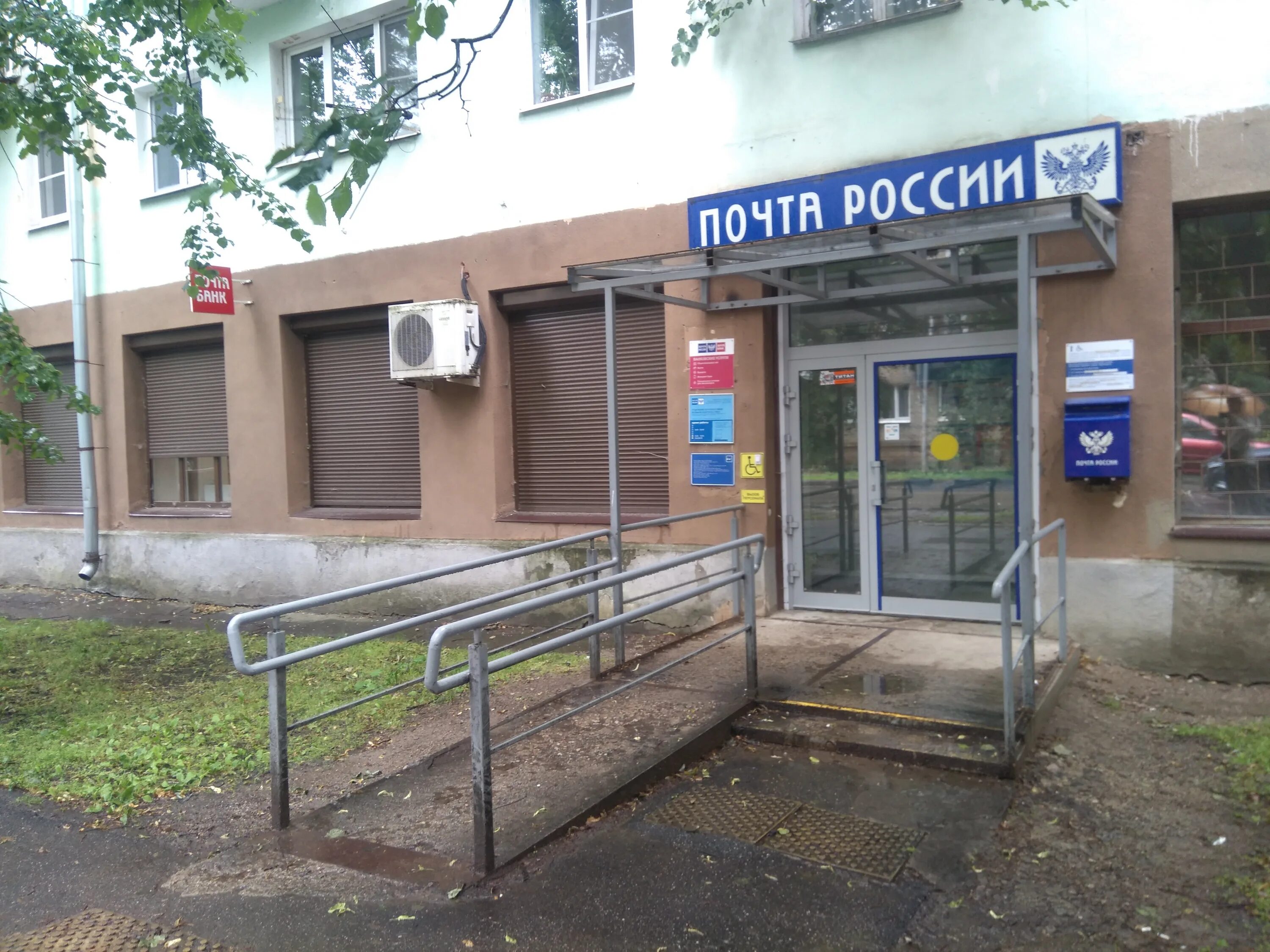 воронеж ул. воронеж дарвина 9 общежитие номер 7. тверь отделение связи №39 -адрес. иркутский тракт 156 томск. иркутский тракт, 102.