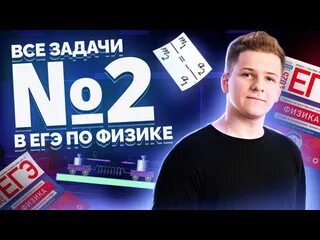 Статград физика егэ 2025