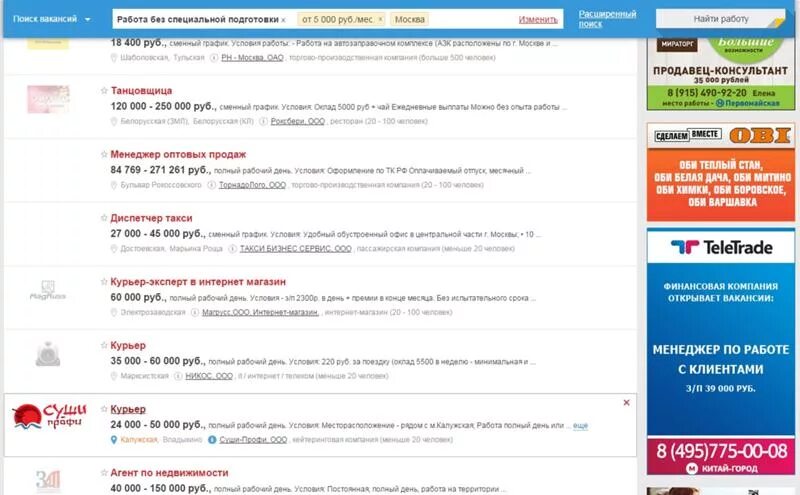 митинская ул. торговый центр митинский радиорынок. митинский радиорынок, москва, пятницкое шоссе, 18. 189 павильон митинский радиорынок. торговый центр митинский радиорынок.