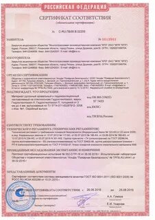 C сертификацией