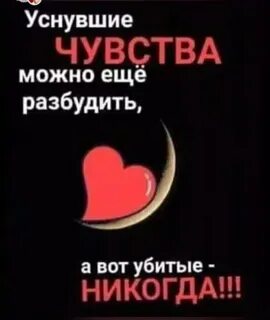 Можно разбудить