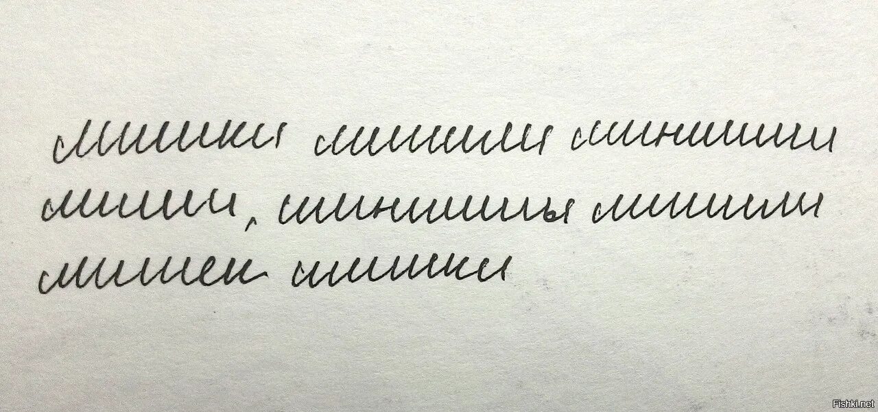 Приколы написанные текстом
