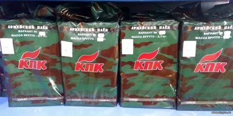 Купим армейские сухие