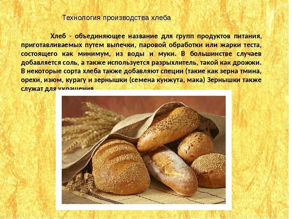 Можно ли давать муку