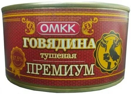 Говядина премиум