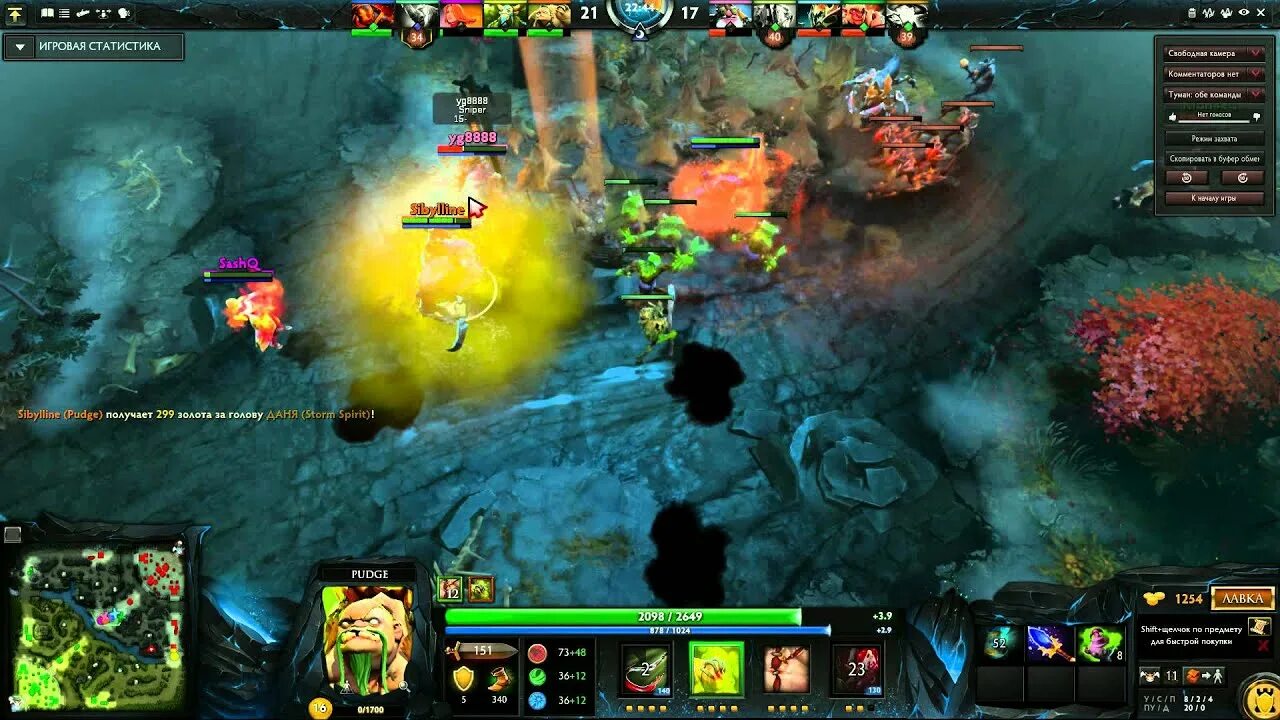 The international 2016 multikill banner. The international 2016: multikill banner дота 2. килл баннеры дота 2. дота 2 battle glory kill banner. multikill banner dota 2 2016.