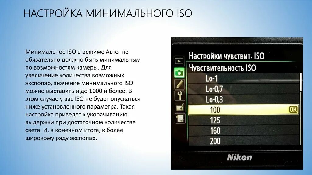 Минимальные параметры