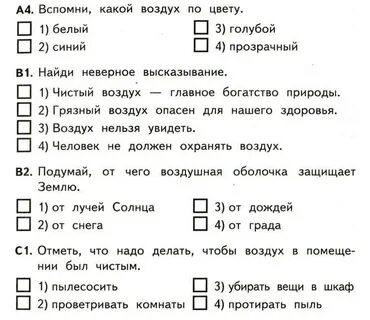 Тест на свою работу