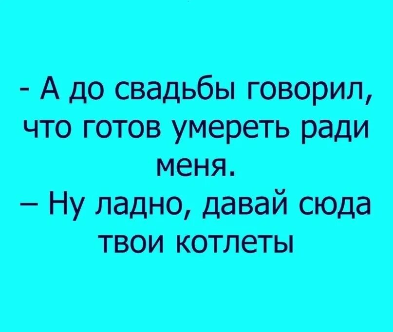речь при бракосочетании. жениться тебе пора. что говорят поженившимся. текст речи на свадьбу. что говорят поженившимся.