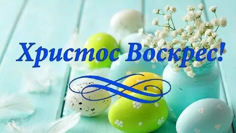 Как писать воистину вместе или отдельно