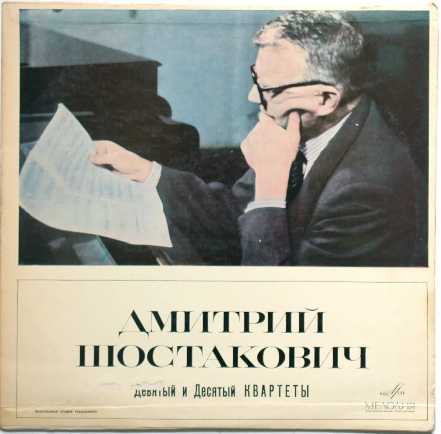 Шостакович симфония 1. Симфония № 2 дмитрий дмитриевич шостакович. симфония № 1 дмитрий дмитриевич шостакович. симфония № 6 дмитрий дмитриевич шостакович. симфония номер 1 шостакович.