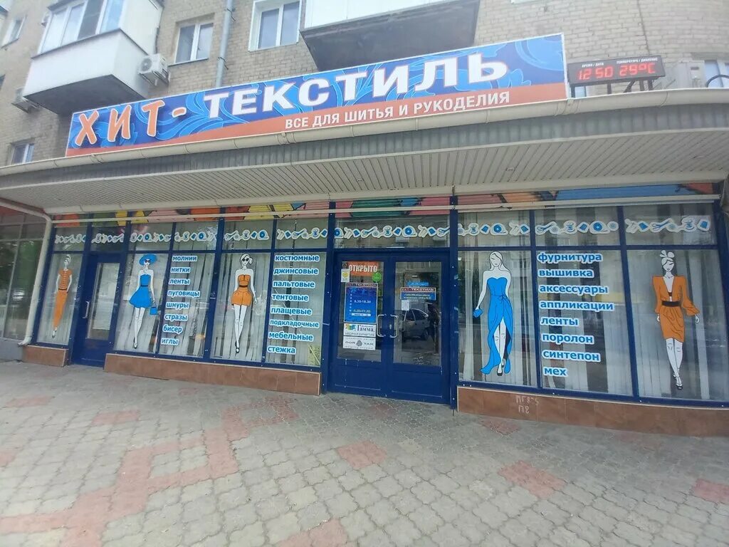 Фотографии АПРЕЛЬ ВОЛГОГРАД