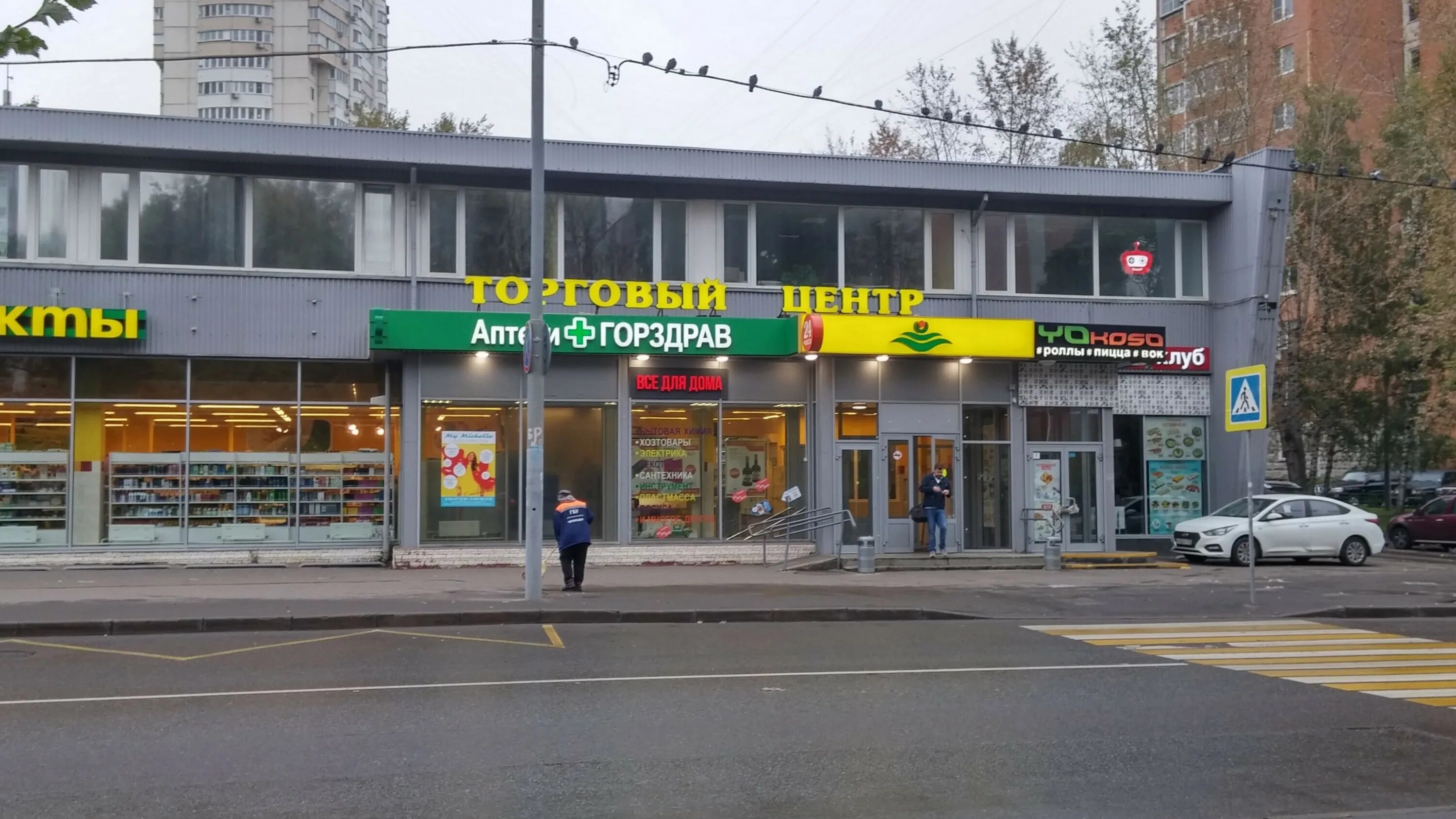 цюрупы, д. цюрупы 18 к 1. 28. улица цюрупы 28б. москва ул цюрупы.