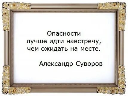 Выражение пойти навстречу