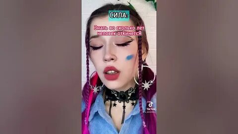 Канал никушанс