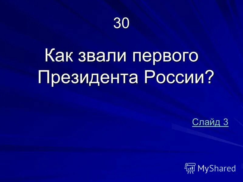 Цари древнего рима. Как звали первого и последнего из царей рима. 7 царь рима тарквиний. Царь в риме. Как звали первого русского митрополита руси.