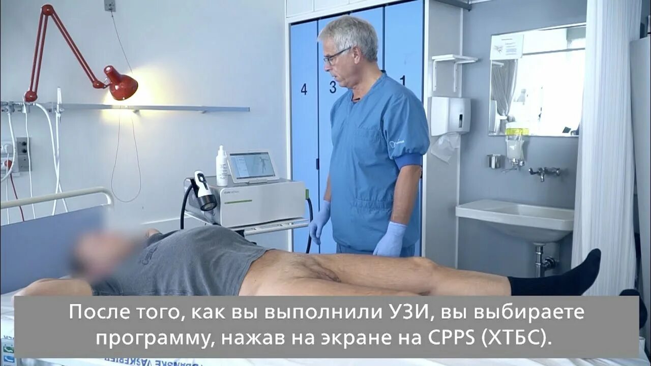 Отделение урологии: фото клиники Оксфорд Медикал Киев