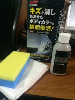 Soft99 paint