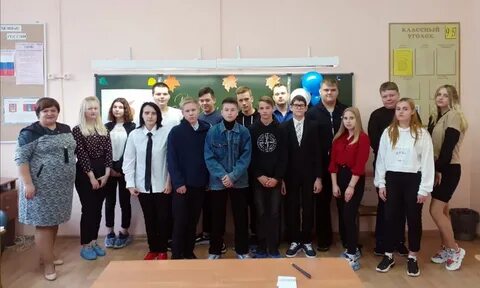 Сайт школа 27 архангельск