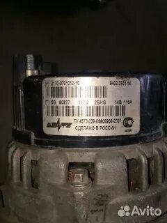 Выдает генератор приора