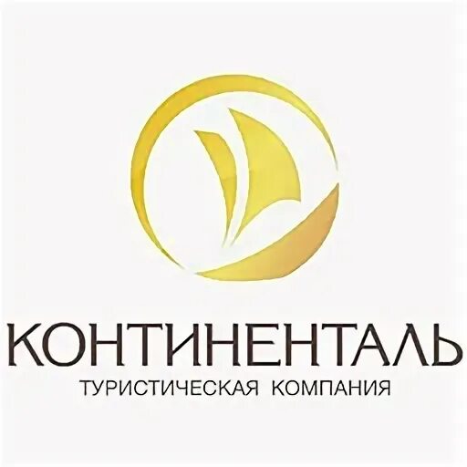 Гостиница черноморская джемете. Гостиница черноморская джемете на карте. Логотип агентства путешествий. Турфирмы астрахань. Отель черноморочка джемете.