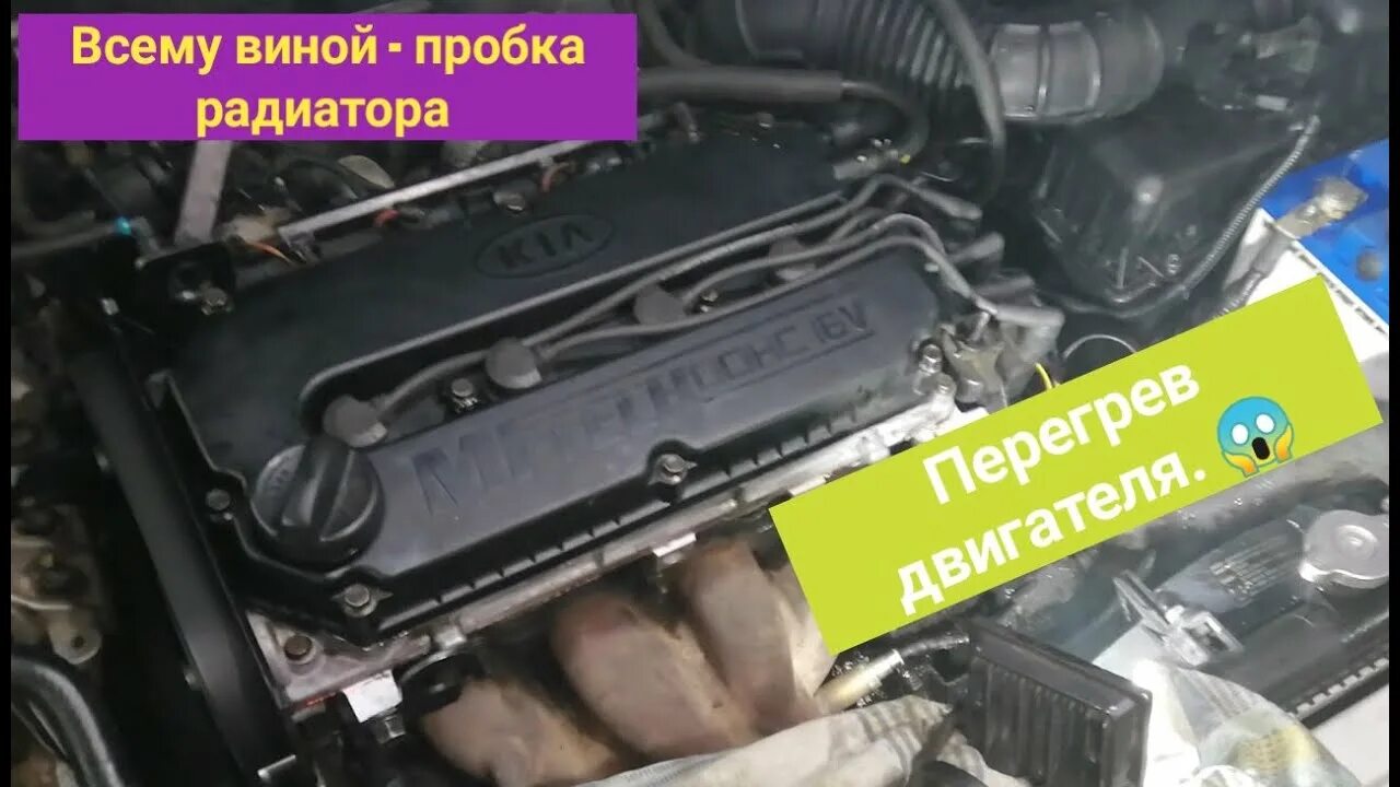 Замена прокладки гбц спектра. ГБЦ Киа спектра 1.6 s6d. Замена прокладки головки Киа спектра. Замена ГБЦ Киа спектра. Фильтр масла ГБЦ Киа Рио 3.