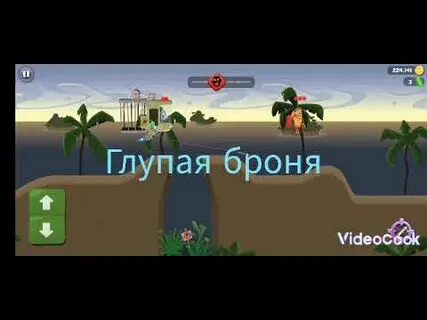 Как поймать босса