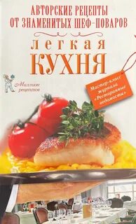 1 млн рецептов