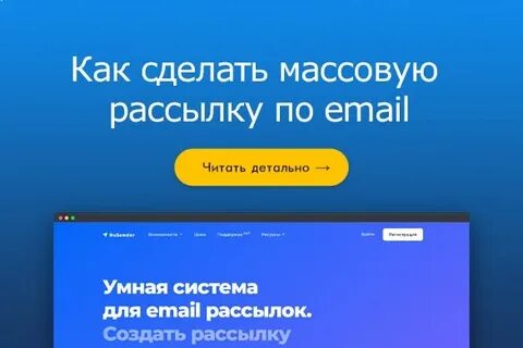 Бот массовой рассылки